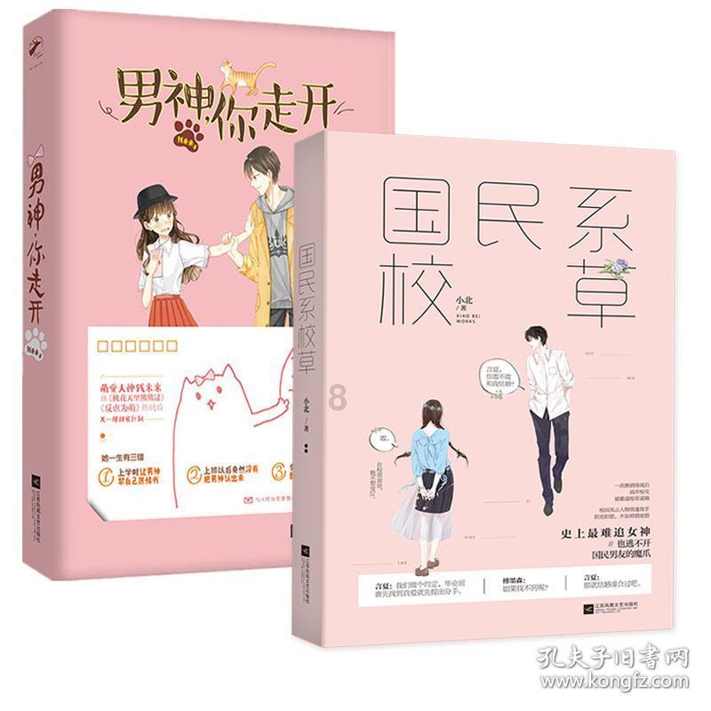 易币付官方网站游戏画面