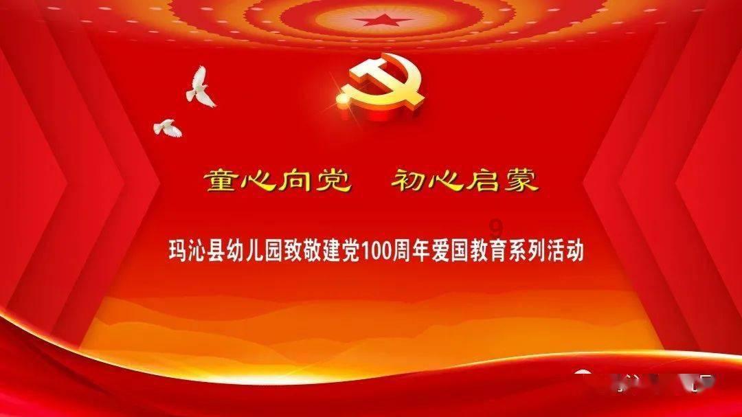 农业设备找不同