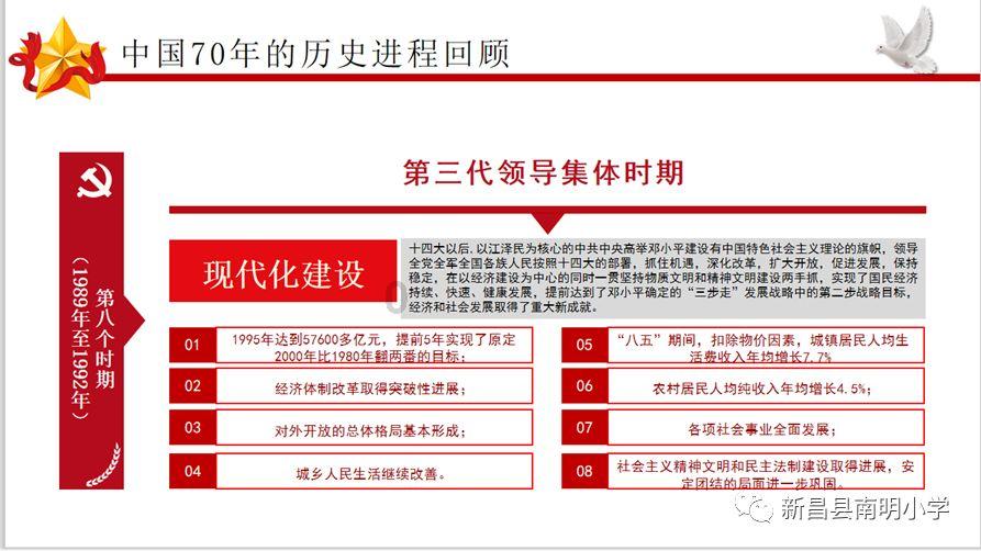 地铁：最后的曙光